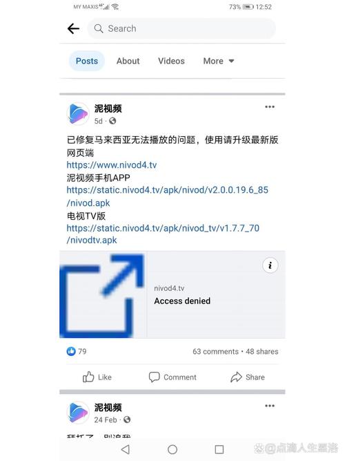 456电影院的相关介绍