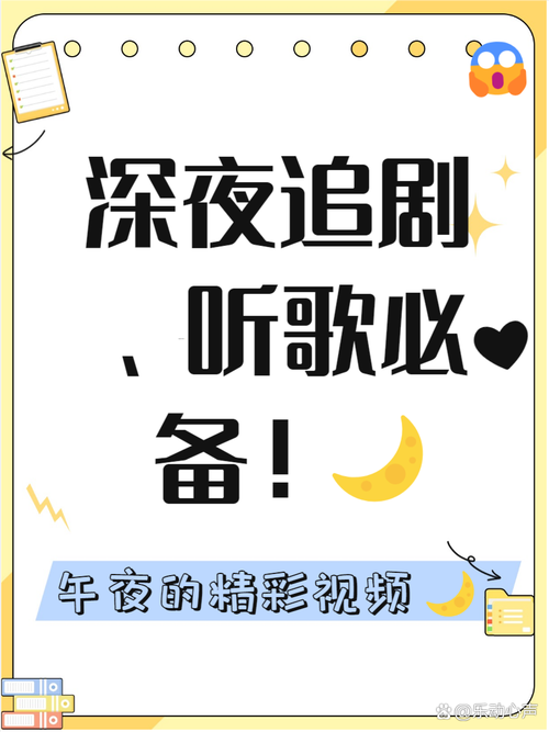 非毛片在线播放的相关介绍