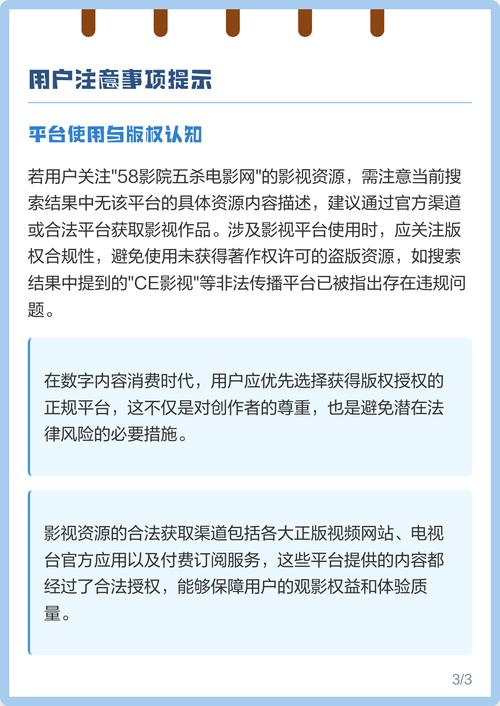 235影院的相关介绍