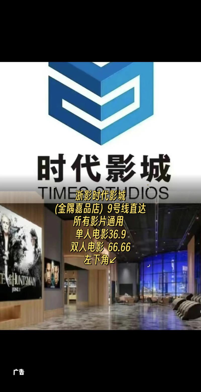 新视野影院的相关介绍