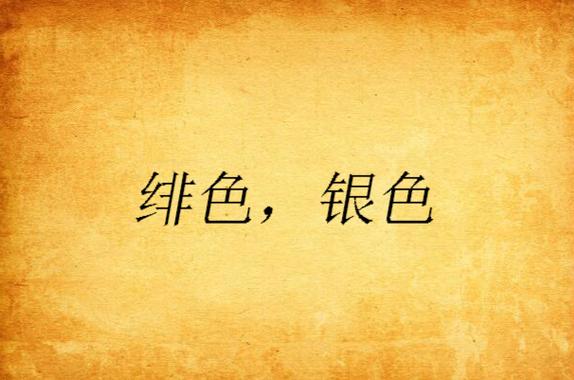 18禁黄网站网址免费动漫人物的相关介绍