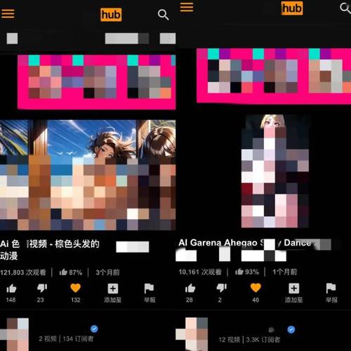 人妻少妇的诱惑在线的相关介绍