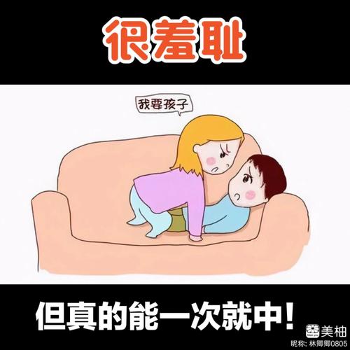 亚洲美女被桶网站的相关介绍