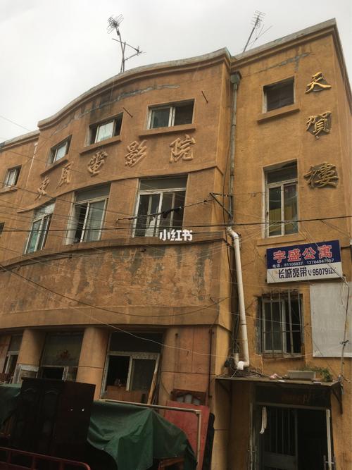91影院的相关介绍