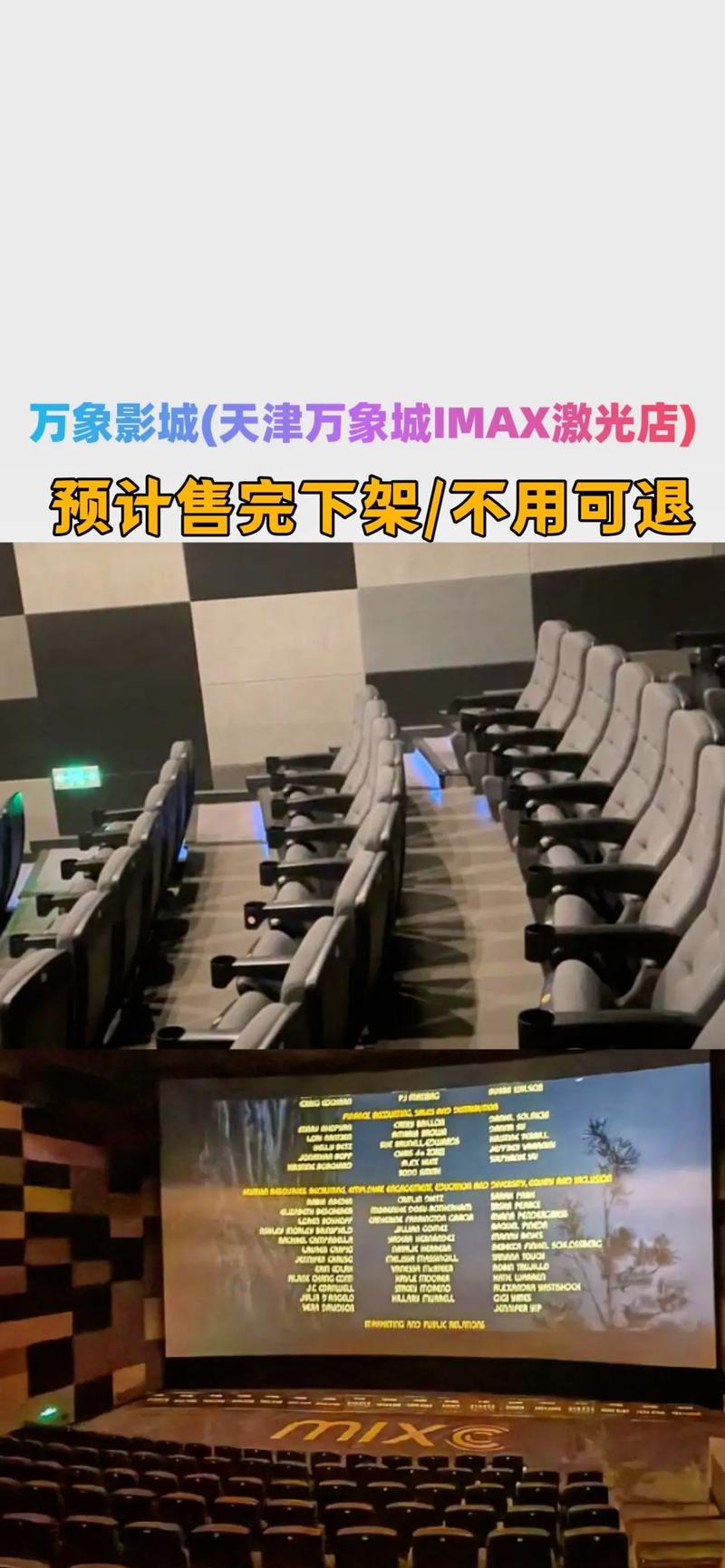 天天色影院的相关介绍