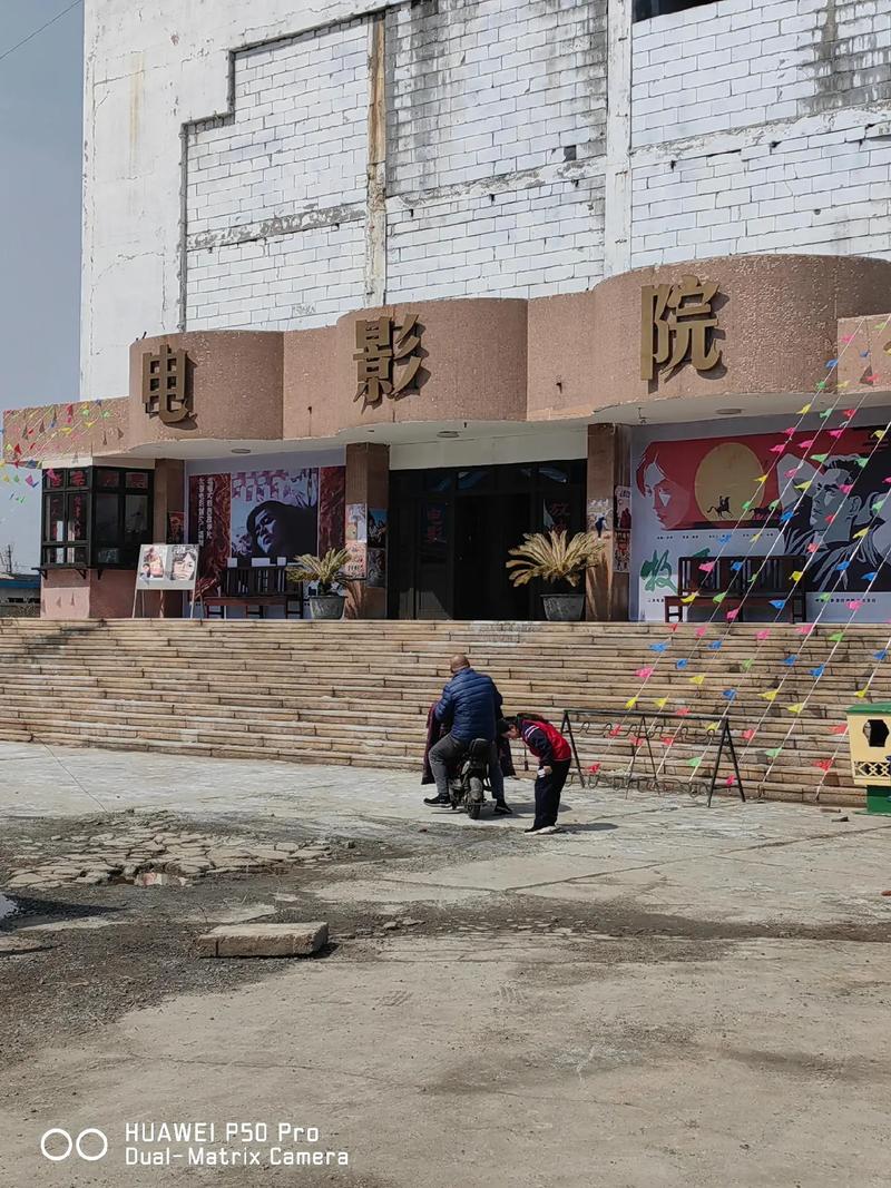 女老师啪啪啪的相关介绍