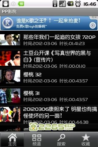 女性来黄色分泌物是什么原因的相关介绍