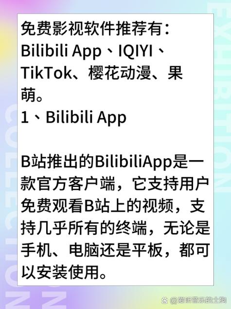 久久精品欧美动态图的相关介绍