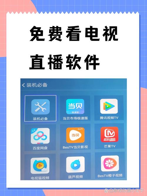 全网视频资源一键下载神器 | 全视频app下载工具 | 高清无水印视频批量保存