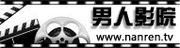 仔仔影院在线观看的相关介绍