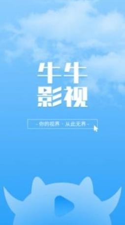 老司机福利影院免费喂的相关介绍
