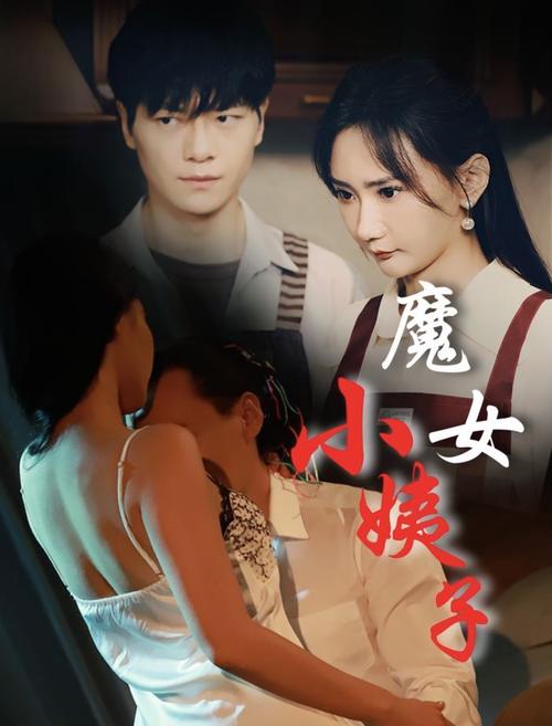 国产丰满熟妇av的相关介绍