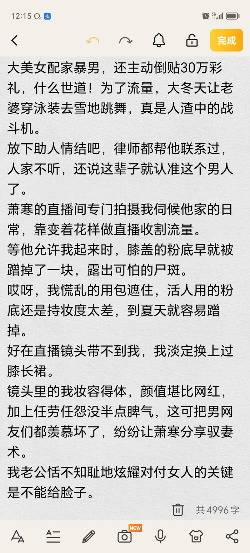 四虎影院网红美女的相关介绍