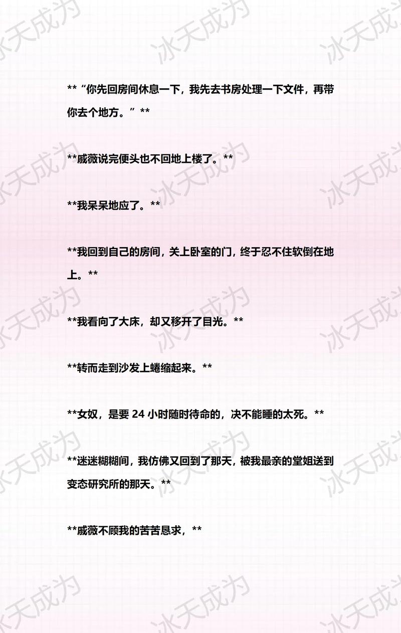 欧美一区二区日韩一区的相关介绍