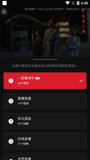 亚洲午夜久久久影院伊人的相关介绍