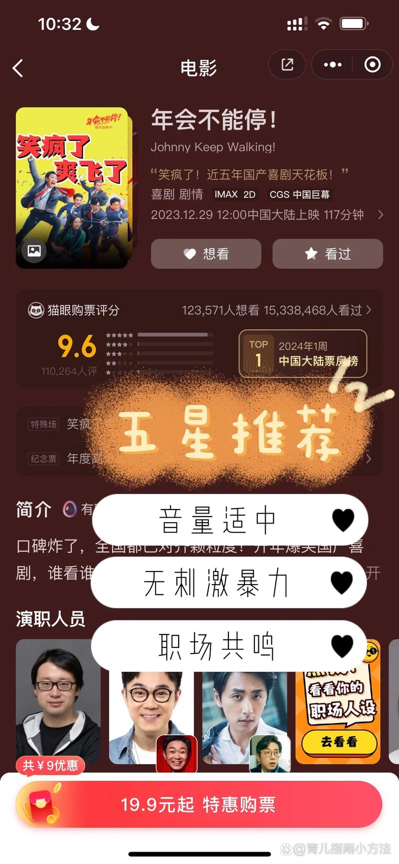 意大利伦理片子的相关介绍