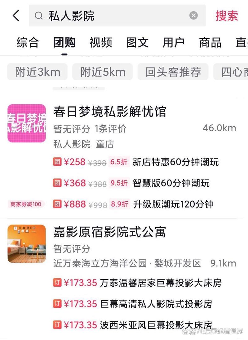 酷客免费影院的相关介绍