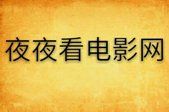 按摩裸体人人体的相关介绍