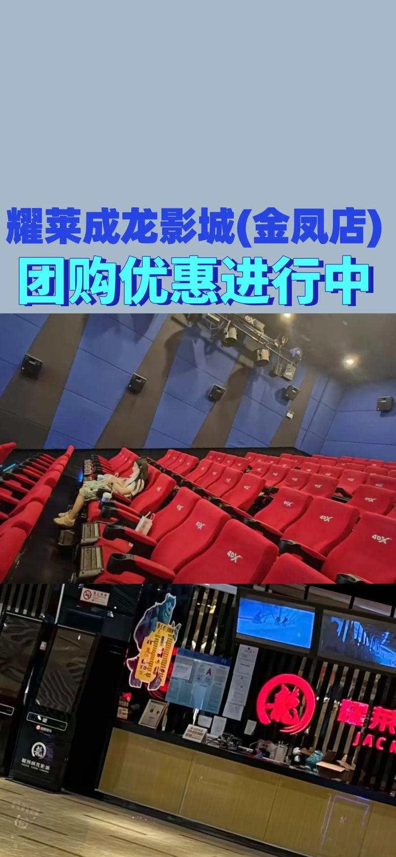 草蜢影院在线观看视频的相关介绍