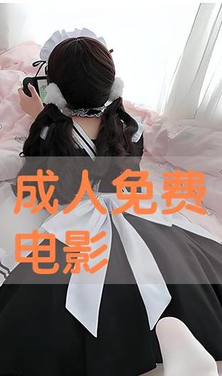 【69影院在线观看视频】最新热门电影免费流畅播放，高清画质零卡顿体验，海量影视资源每日更新。