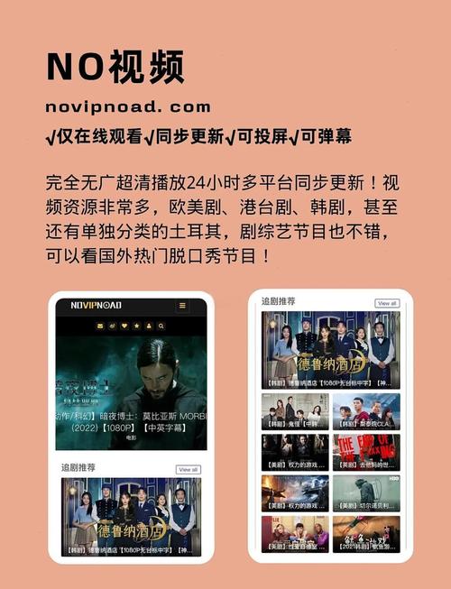 嗯嗯啊嗯啊调教的相关介绍