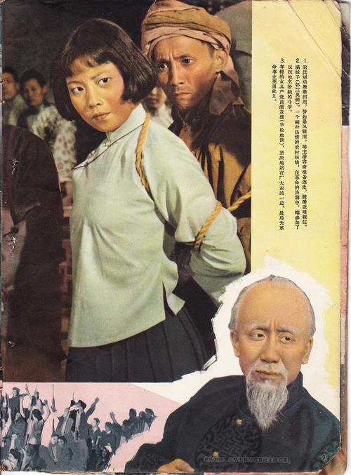 女人看黄色录像的相关介绍