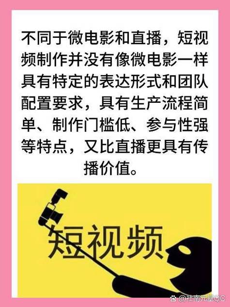 5d动感影院的相关介绍