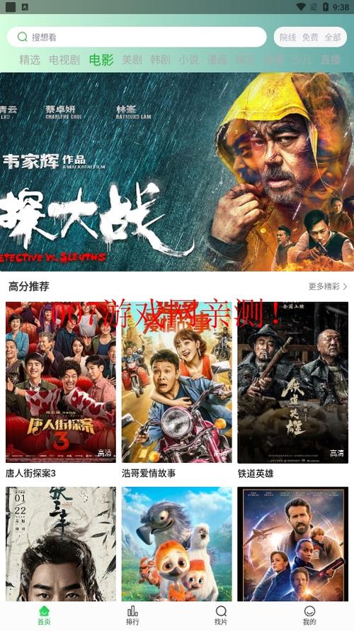 18摸视频app的相关介绍