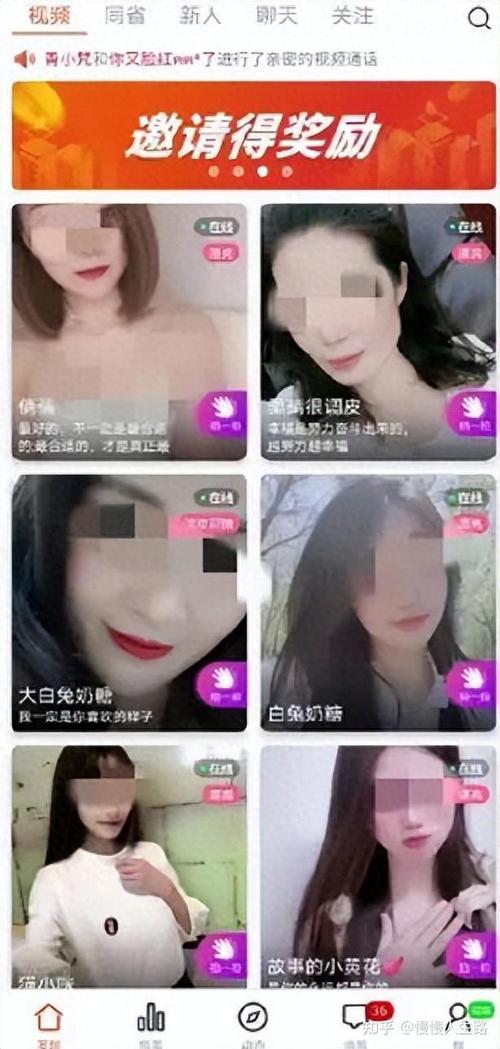 禁18在线免费看的相关介绍