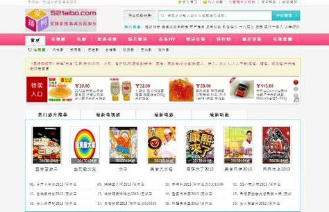 午夜成人影院的相关介绍