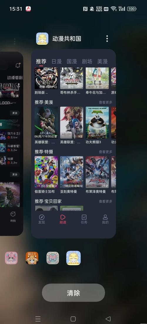 神马影院哒哒兔的相关介绍