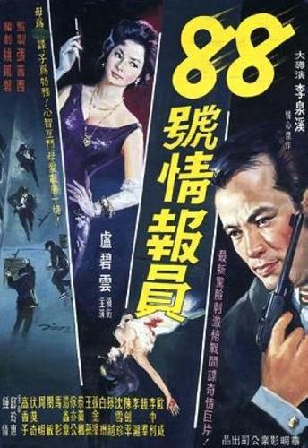 亚洲黑丝在线看的相关介绍