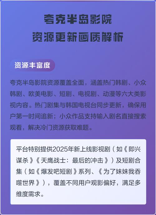 榴莲视频app下载18的相关介绍