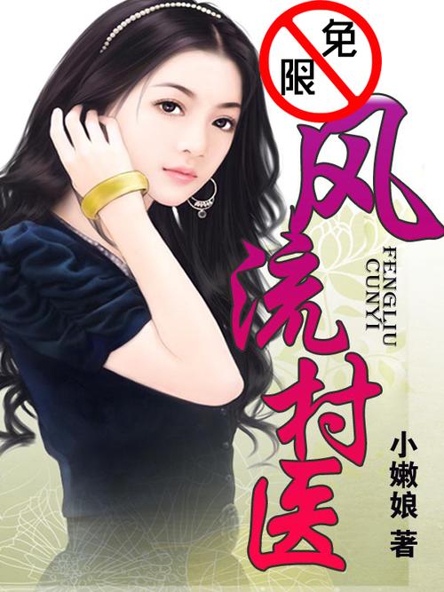 啪啪啪家庭教师的相关介绍