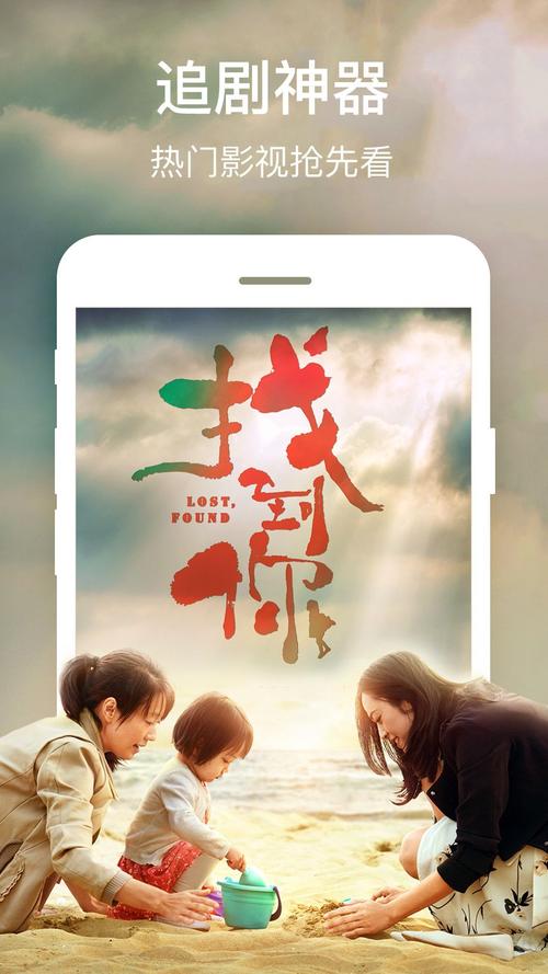 亚洲在线男人天堂的相关介绍