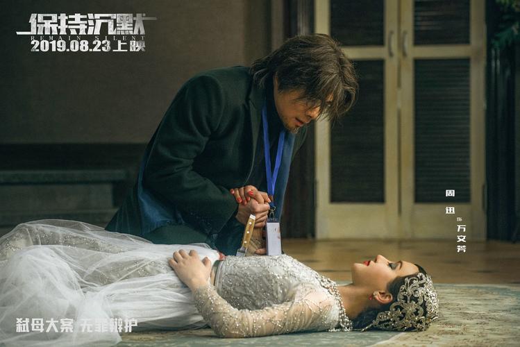 淫淫人妻少妇的相关介绍