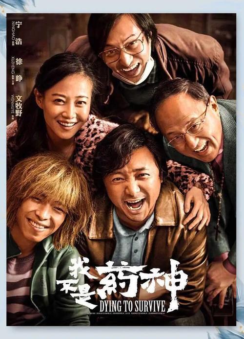 老师操我大逼的相关介绍