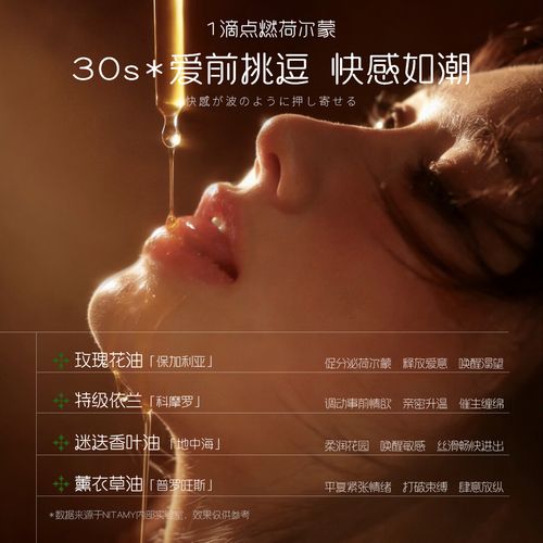 女女爱爱免费网址的相关介绍