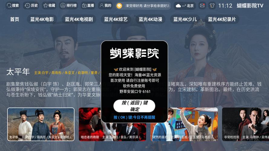久久av66的相关介绍