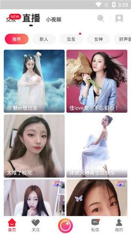 青鸟神马影院的相关介绍