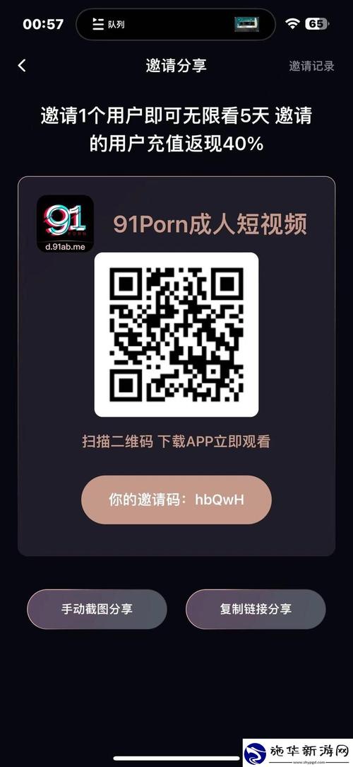 全套精油按摩服务日本的相关介绍