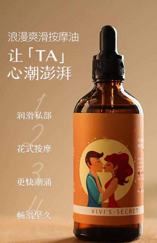 激情按摩潮喷av在线的相关介绍