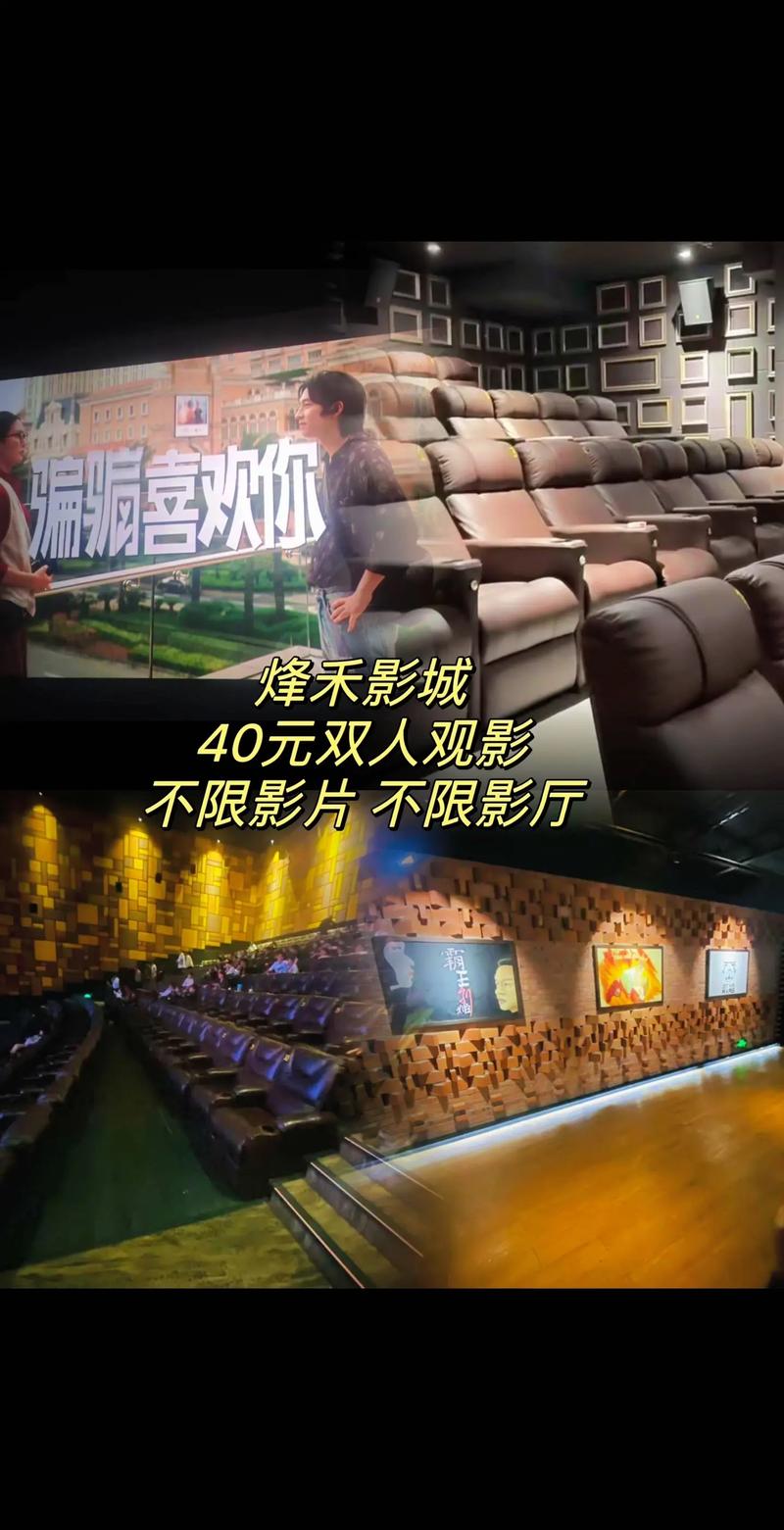 首播影院的相关介绍