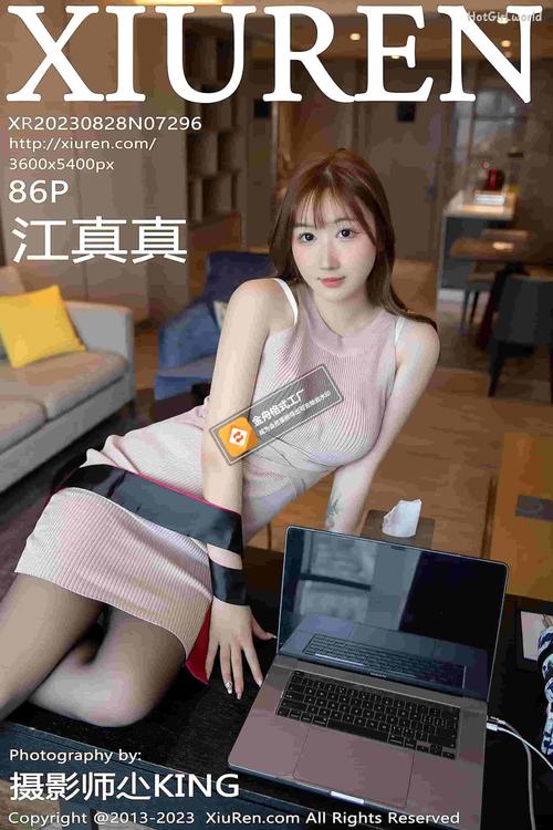 白丝av网址大全的相关介绍