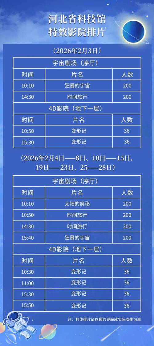 青苹果影院爱情公寓电影的相关介绍