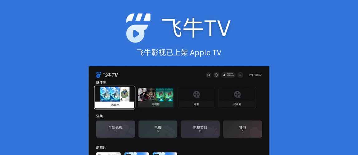 恋夜影院全部视顿列表的相关介绍