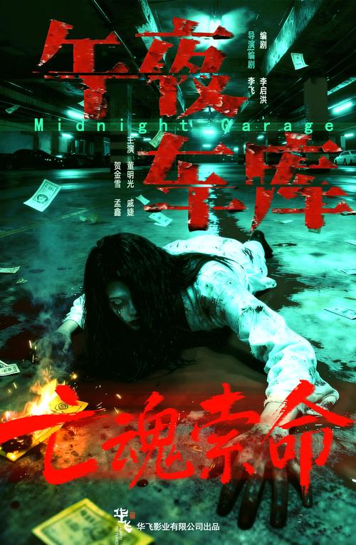 播播影院网12306的相关介绍