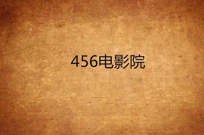 啪啪黄动漫的相关介绍