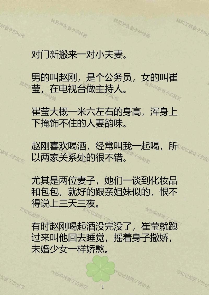 野兔影院的相关介绍
