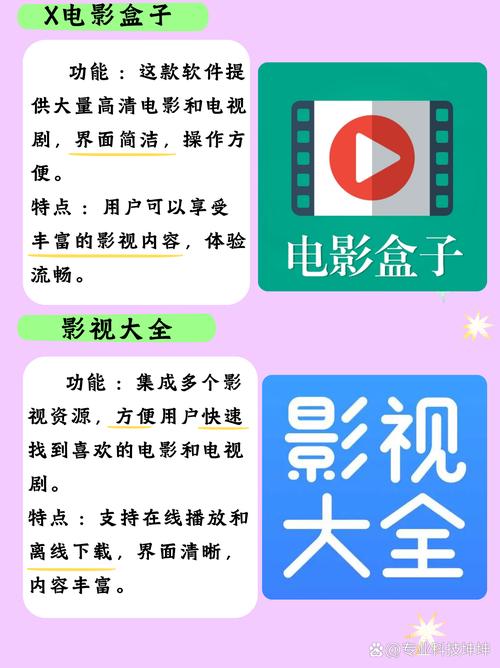 一区精品久久久的相关介绍